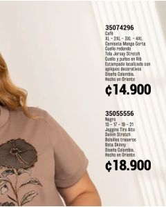 CAMISETA MANGA CORTA CUELLO REDONDO - Cafe