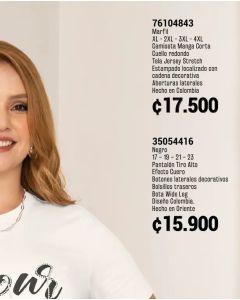 CAMISETA MANGA CORTA CUELLO REDONDO - Marfil